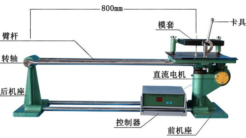 máy dằn vữa zs-15
