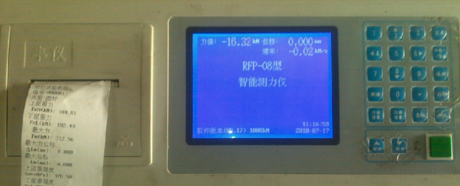 máy kéo thép 1000kn