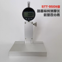 THIẾT BỊ ĐO CHIỀU DÀY SƠN VẠCH KẺ ĐƯỜNG, THIET BI DO CHIEU DAY SON VACH KE DUONG, THIẾT BỊ ĐO ĐỘ DÀY SƠN KẺ ĐƯỜNG, MÁY KIỂM TRA ĐỘ DÀY SƠN VẠCH KẺ ĐƯỜNG