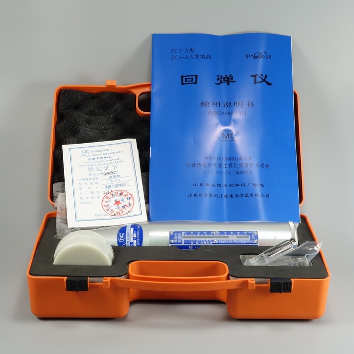 súng bắn bê tông zc3-a